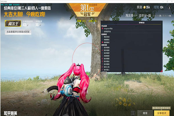 CF子弹加速外挂软件效果